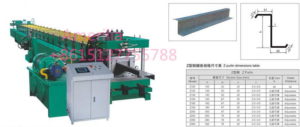 z purlin roll forming machine